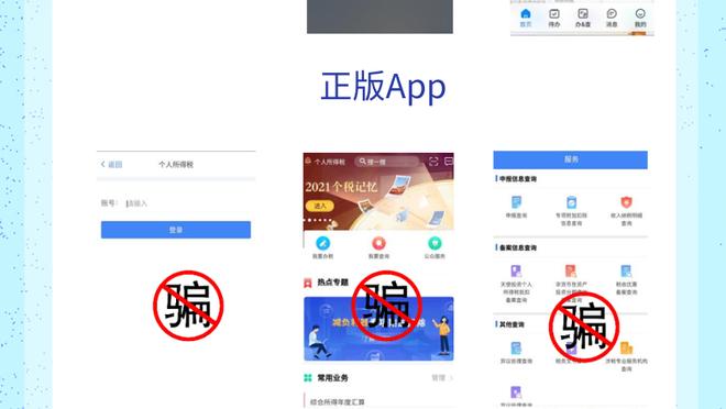 开云app官方网站下载截图1